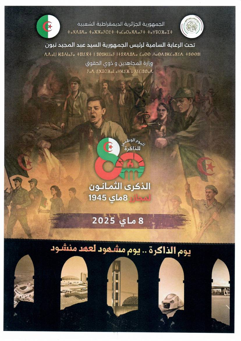 80e anniversaire des massacres du 8 mai 1945 – 8 mai 2025 Jour de la Mémoire… un jour mémorable pour une ère espérée
